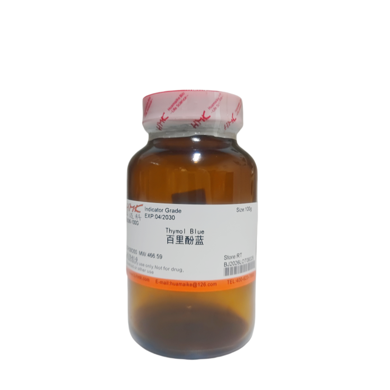 百里酚蓝（Indicator Grade）